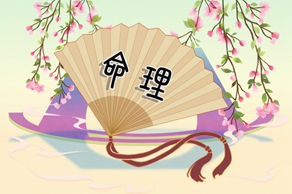 黄历 老黄历 黄历吉日查询