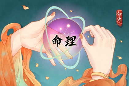 择吉老黄历皇历 择吉老皇历 择吉皇历